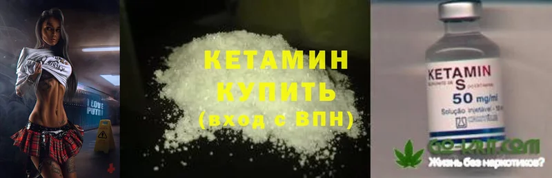 где найти   дарк нет официальный сайт  КЕТАМИН ketamine  Белая Калитва 